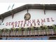 Event in Wiesn 2009 - 1. Sonntag location 1.Sonntag