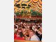 Event in Sch&uuml;tzen-Festhalle location Wiesn 2009