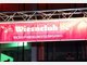 wiesnclub alte Kongresshalle theresienwiese oktoberfest