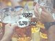 Entwicklung Bierpreis Oktoberfest