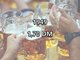 Entwicklung Bierpreis Oktoberfest