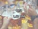 Entwicklung Bierpreis Oktoberfest