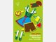 Plakate Oktoberfest seit 1952 Plakate Oktoberfest seit 1952