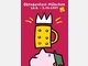 Plakate Oktoberfest seit 1952 Plakate Oktoberfest seit 1952